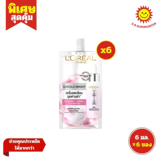 [ 1กล่อง ] L'Oreal ลอรีอัล ปารีส ไกลโคลิค-ไบรท์ แอนไท-ดาร์ก สปอต ไบรท์เทนนิ่ง เซรั่ม ลดเลือนจุดด่างดำ ขนาด 6 มล. x 6 ซอง