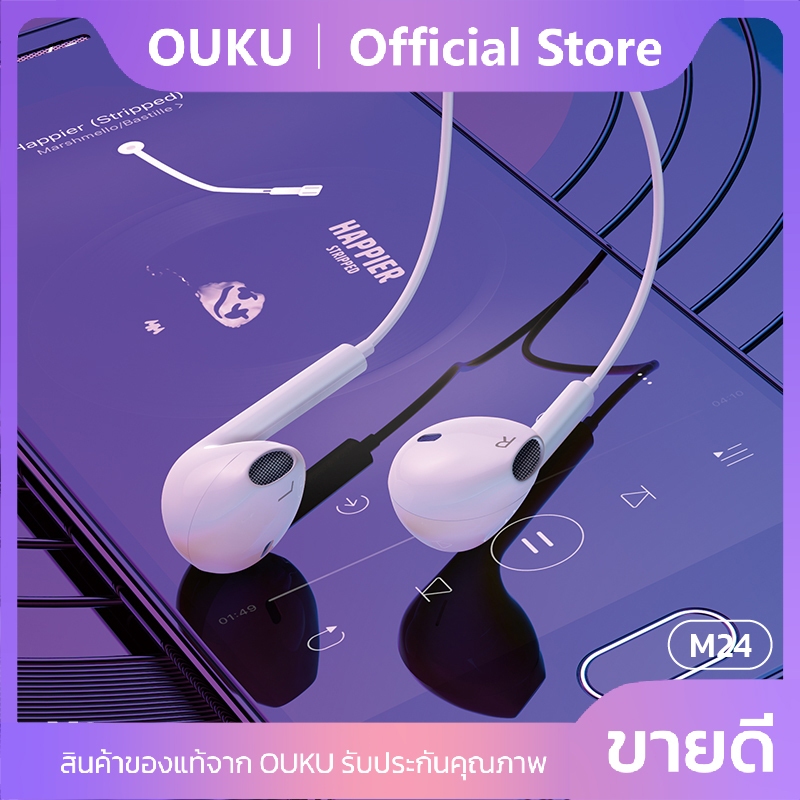 สินค้ารุ่นใหม่!! OUKU M24 หูฟังสำหรับ Type-C​ หูฟังดิจิตอลแบบมีสายพร้อมไมโครโฟน ​ แท้100% มีสินค้าพร้อมส่ง มีประกัน