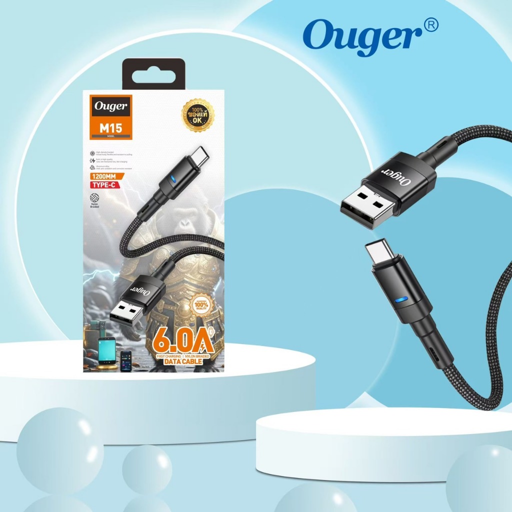 Ouger Cable M15(6.0A) Fast Charging