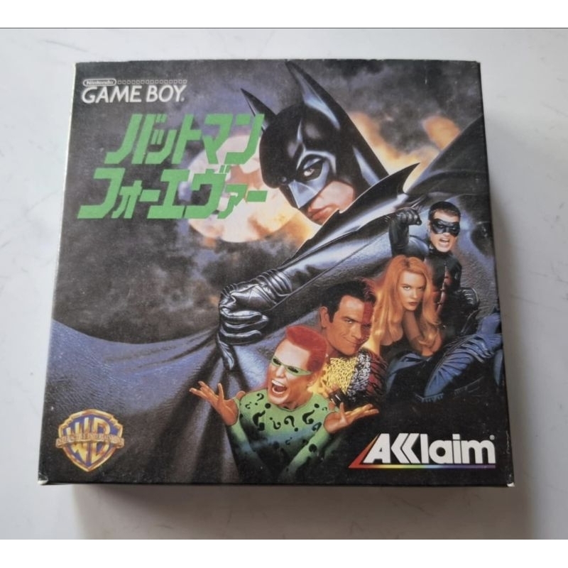 Super Rare Batman Forever.