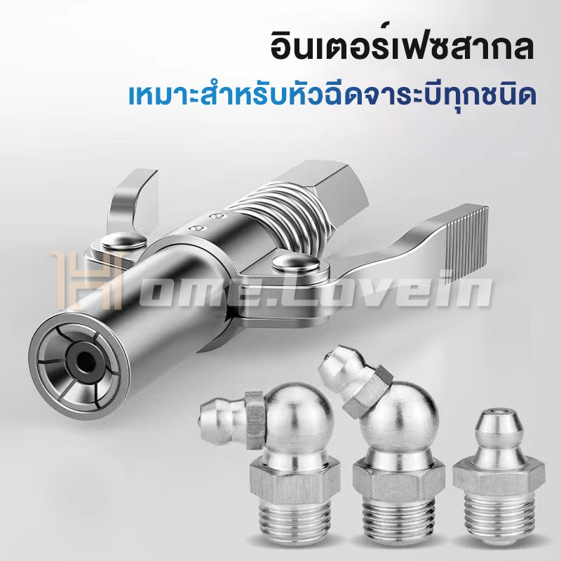 14 ซม.หัวอัดจารบีแรงดันสูง ใหม่ล่าสุด หัวอัดจารบีแท้ หัวอัดจาระบี 10000PSI จาระบีไม่ปริ้นสำหรับกระบอกอัดมาตฐานได้ทุกรุ่น