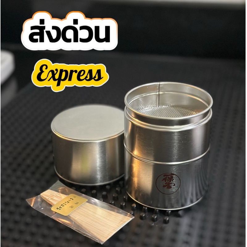 [พร้อมส่ง หิ้ว🇯🇵] IPPODO ตะแกรงร่อน+ที่เก็บ ผงมัทฉะ