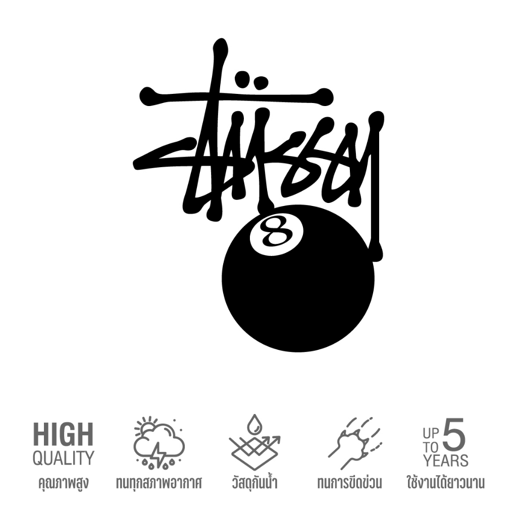 (D135) สติกเกอร์ไดคัท Stussy งานตัดคุณภาพ สวยเนี๊ยบ สติกเกอร์ PVC กันน้ำ ไม่ทำลายสีผิวรถ ลอกออกไม่ทิ้งคราบกาว