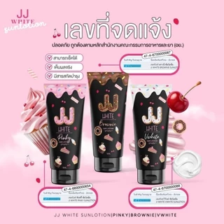JJ WHITE โลชั่นกันแดดปรับสีผิว