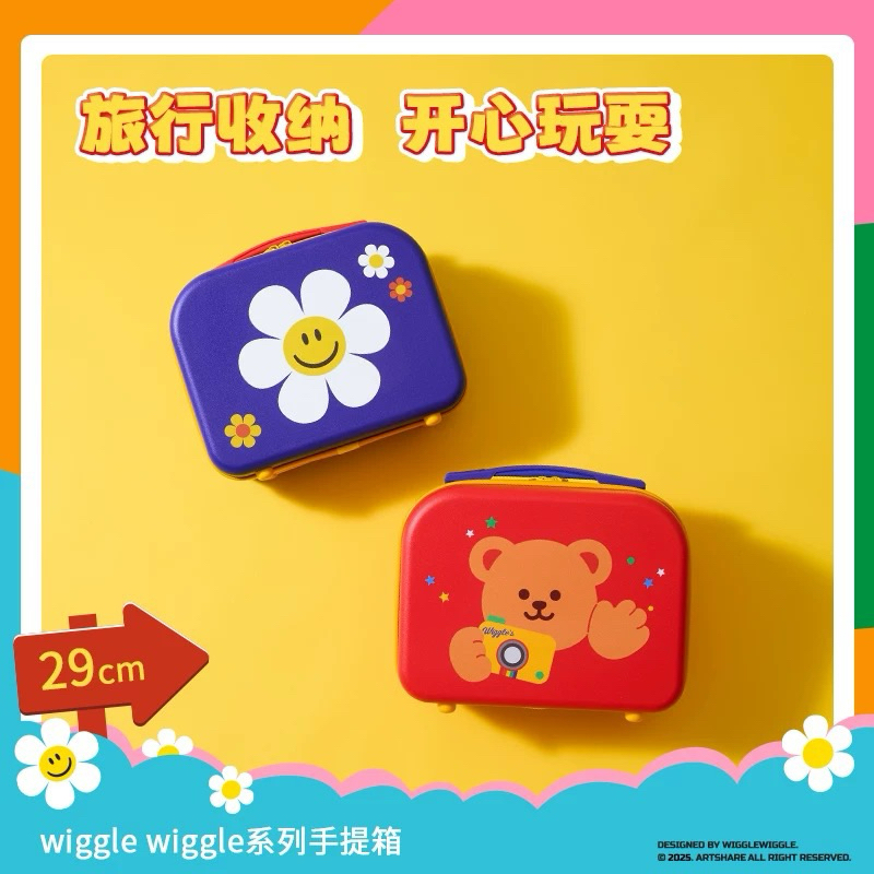 MINISO wiggle wiggle series suitcases