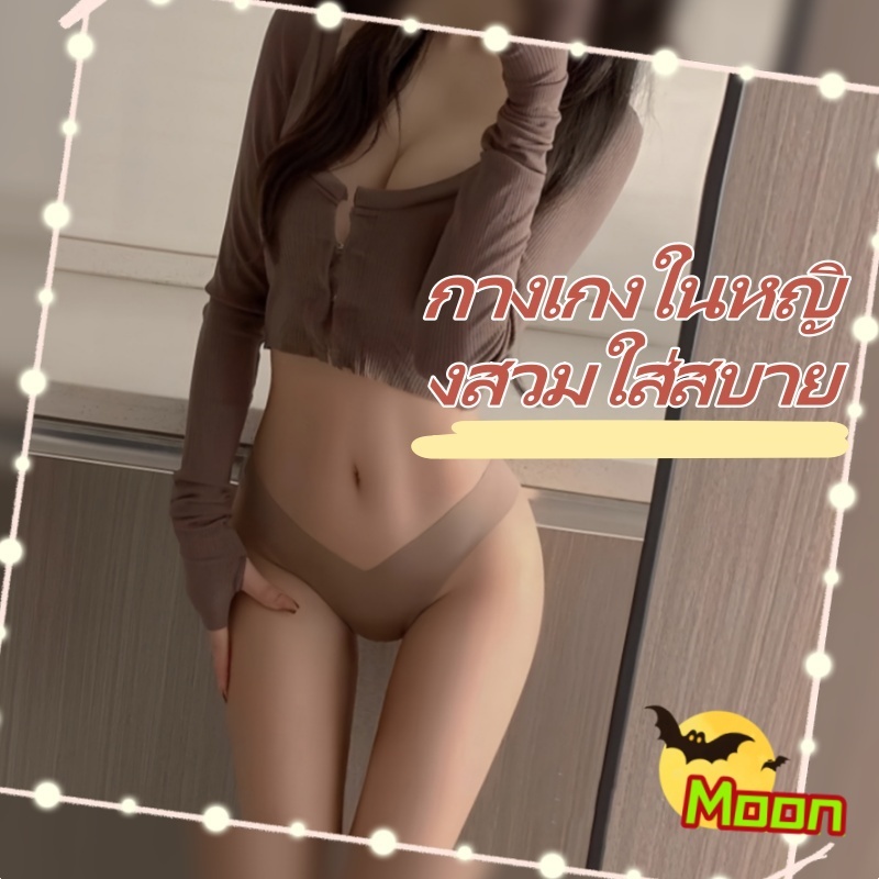 *860 กางเกงชั้นในสตรีแบบซีมลิสสุดเซ็กซี่ ใส่สบาย ระบายอากาศได้ดี แบบทีแบค (เก็บเงินปลายทาง)