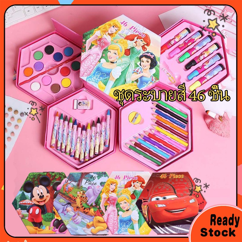 【COD】ชุดกล่องของขวัญสเตชันเนอรีสำหรับเด็ก ชุดดินสอสี Crayola งานแฮนด์เมด DIY