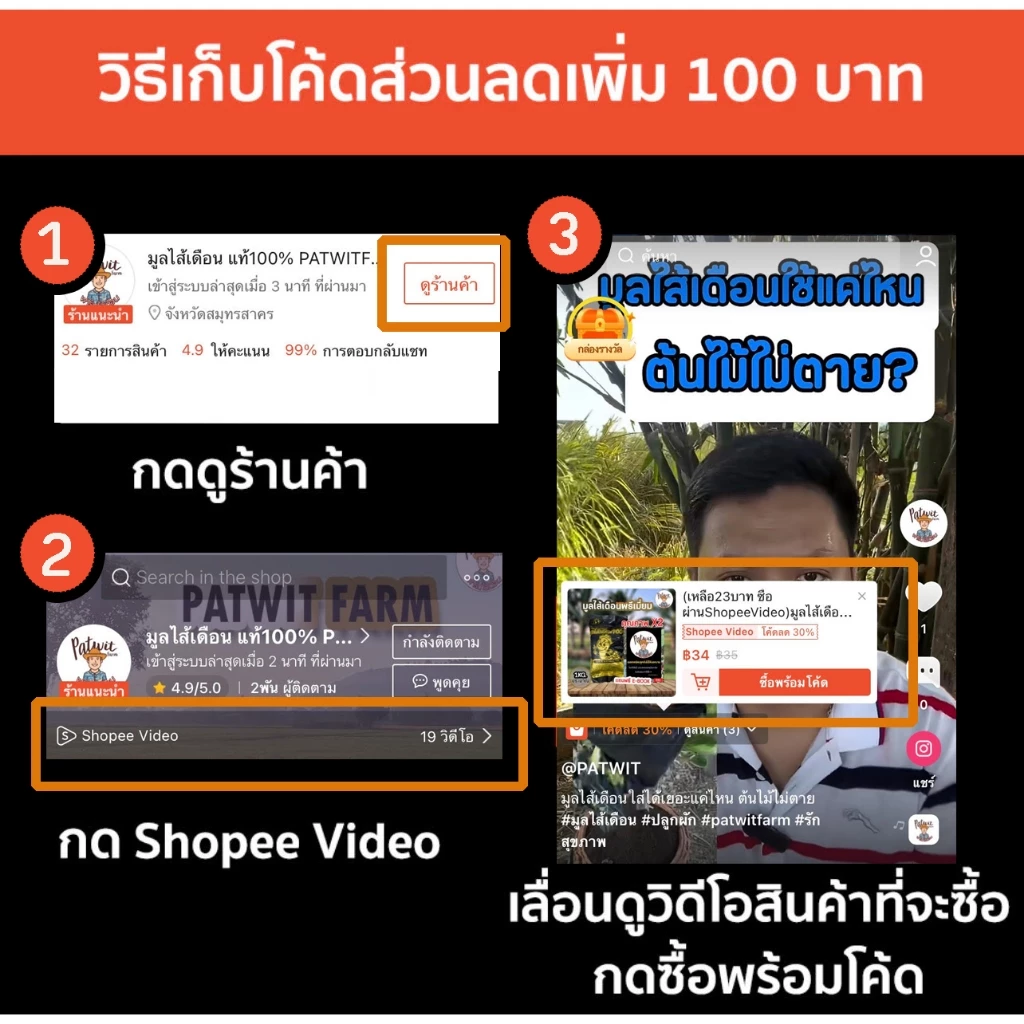 ขี้ไก่อัดเม็ด 1KG ฟอสฟอรัสสูง เร่งดอกเร่งผล thumbnail 5