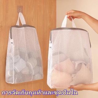 ถุงซักผ้าตาข่าย จำนวน 6 ถุง เพื่อป้องกันไม่ให้เสื้อผ้าเสียทรง ถุงซักผ้า ถุงเก็บถุงเท้า ชุดชั้นใน