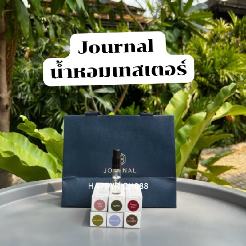 Journal น้ำหอมเทสเตอร์ ของแท้ 💯💯