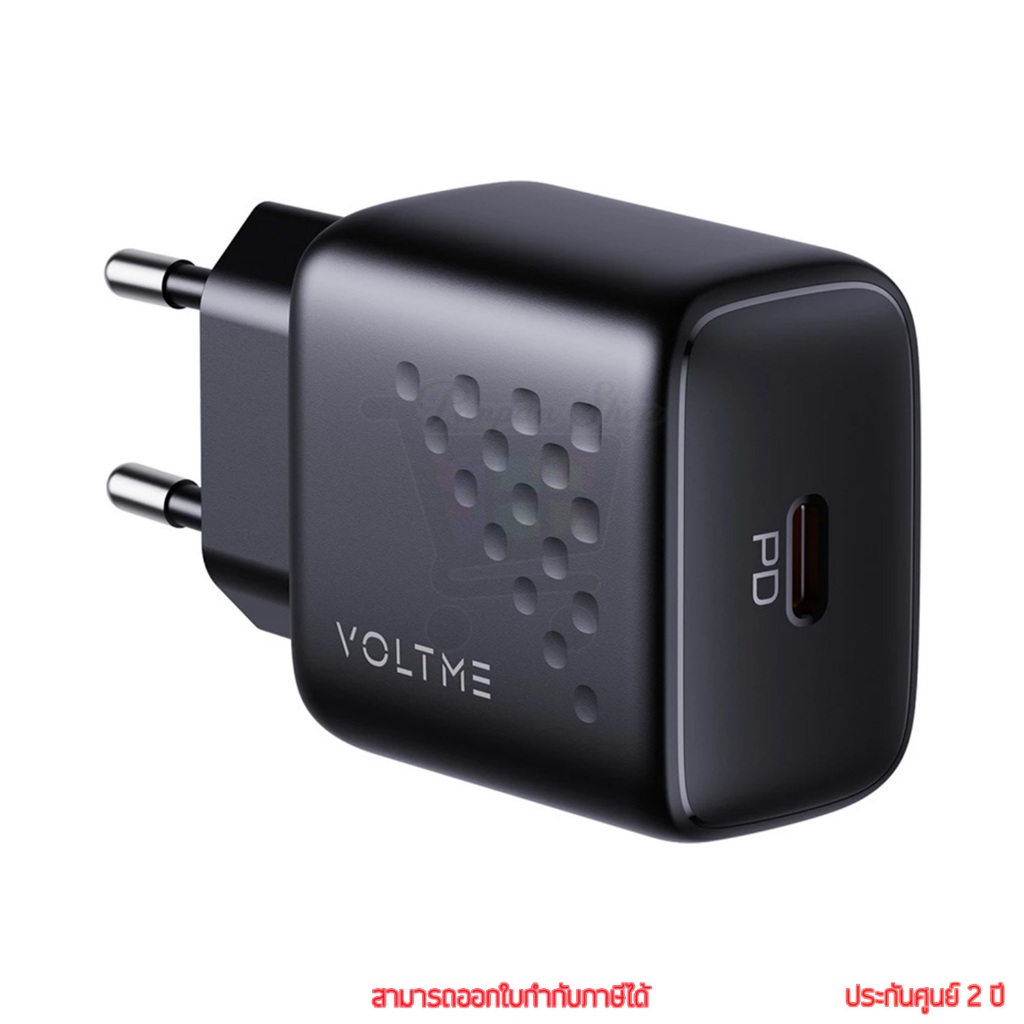 Voltme Revo 20 Lite 20W PD Charger ที่ชาร์จโทรศัพท์ by panstore