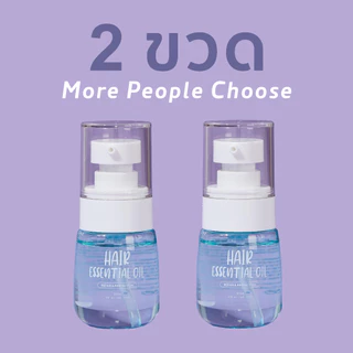 Livetined Hair Essence แฮร์เอสutheran บำรุง 30ml สองขวด*2