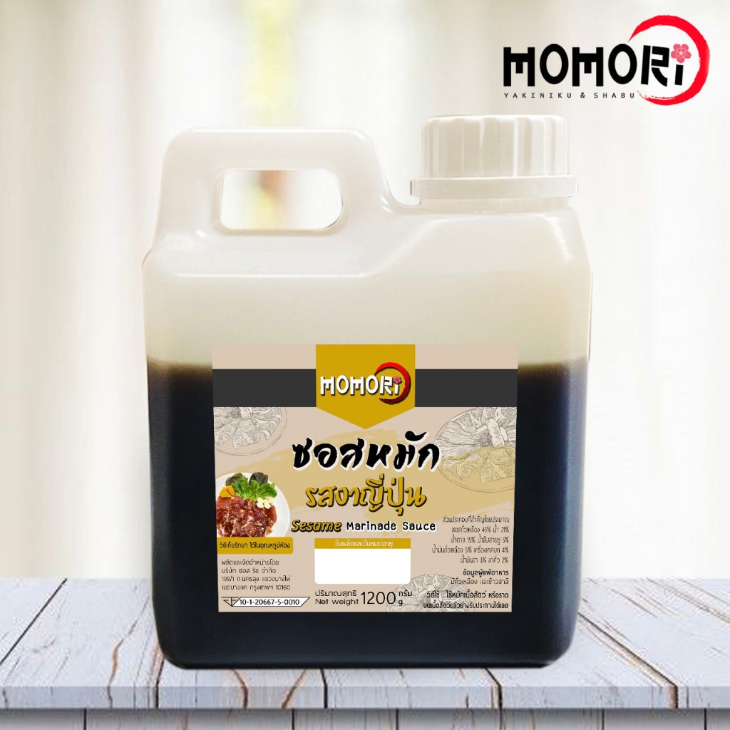 Momori 🇯🇵ซอสราดก่อนย่าง สูตรงา🔥ราดแล้วย่างได้เลย - RJG