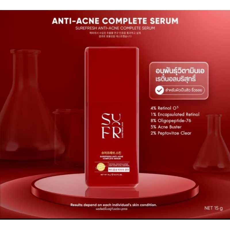 surefresh anti-acne complete serum