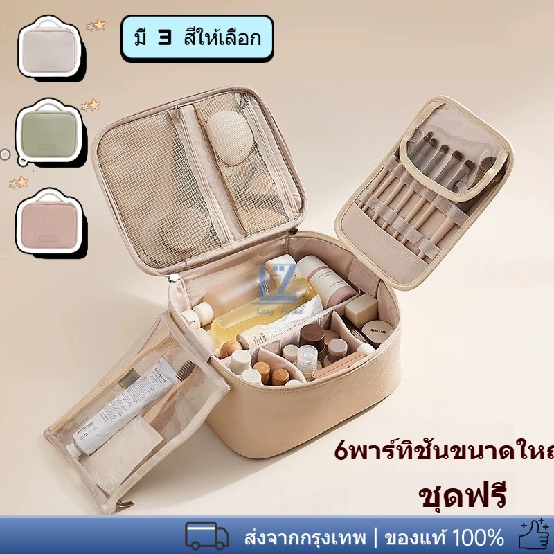 กระเป๋าเครื่องสำอางแบบพกพาสำหรับเดินทาง ความจุขนาดใหญ่ กระเป๋าใส่แป้งกันน้ำ กระเป๋าใส่ของอเนกประสงค์หนัง