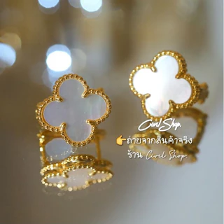 ต่างหู ห่วง ใบโคลเวอร์ ดอก1.5ซม. CIVIL JEWELRY (พร้อมส่งในไทย)