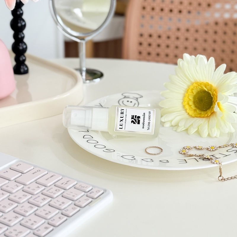 luxury Perfume  25Pm. กลิ่นผู้ชายหอมติดทนนาน