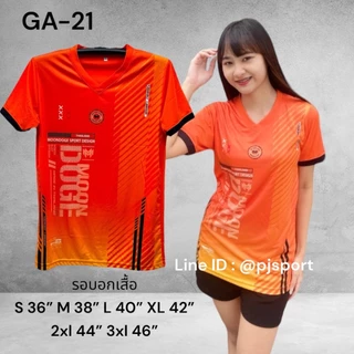 เสื้อกีฬา Moon Doge GA 21 พิมพ์ลายในเนื้อผ้าสีสดใส ไม่หลุดลอก ผ้าไมโครสปอร์ตนุ่มใส่สบาย