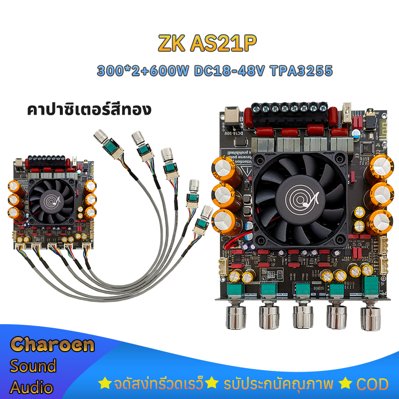WUZHI ZK AS21P แท้ แอมป์จิ๋วบลูทูธ 300*2+600W แอมป์ zk AS21P อุปกรณ์รับและขยายเสีย แอมป์จิ๋ว AS21P