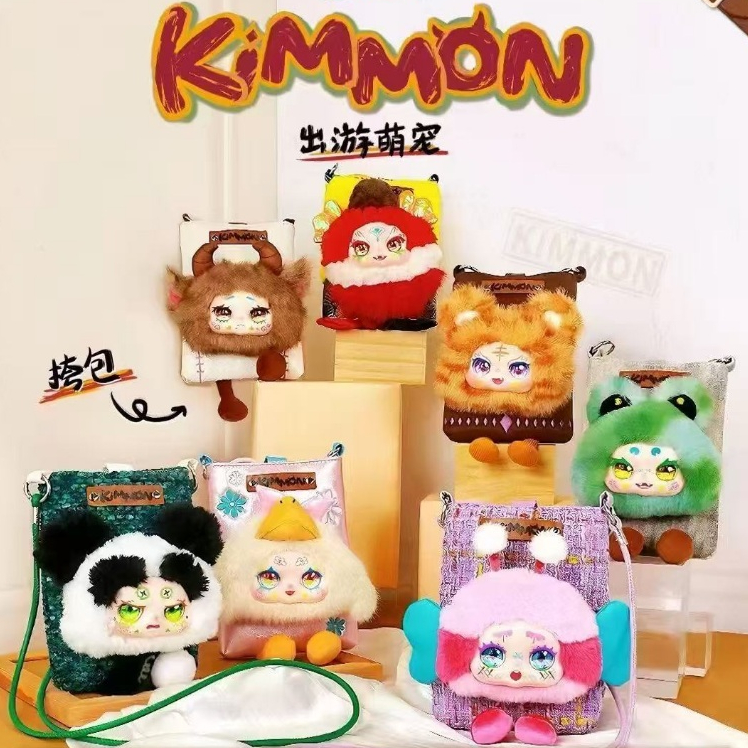 พร้อมส่ง (ยกbox 6 จุ่ม) Kimmon V2 กระเป๋าน้องคอมม่อน น่ารัก งานสวยสุดๆ