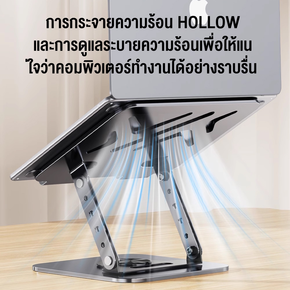แท่นวางโน๊ตบุ๊ค ที่วางแท็บเล็ตสำหรับ iPad พับได้ 360°iPad สำหรับที่วางโทรศัพท์ขาตั้งรองรับแบบพกพา 7 นิ้วถึง 17นิ้ว