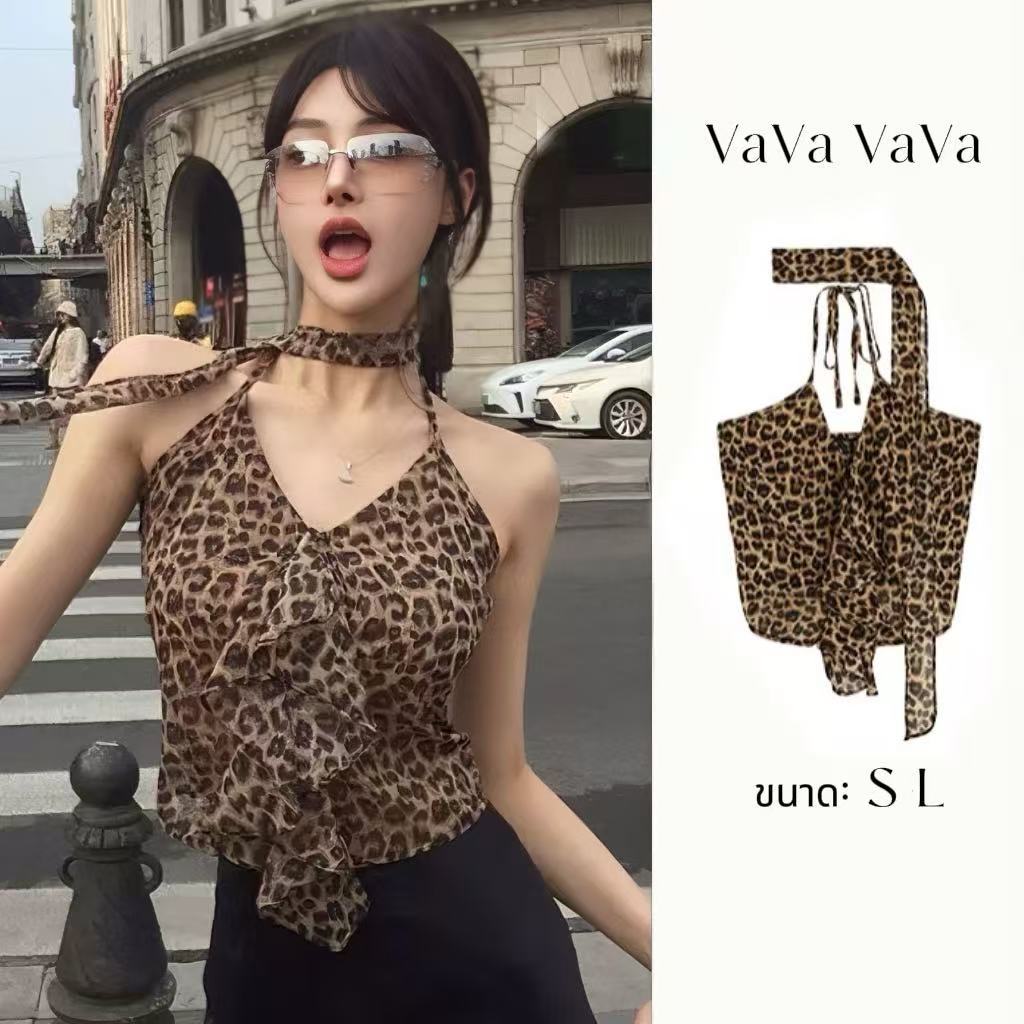 VaVa 💕มีสินค้า💕สไตล์เรโทร เสื้อสายเดี่ยวพิมพ์ลายเสือดาว เสื้อชั้นในสตรีสั้นพิมพ์ลายเสือดาวร้อนในยุโรปและอเมริกา