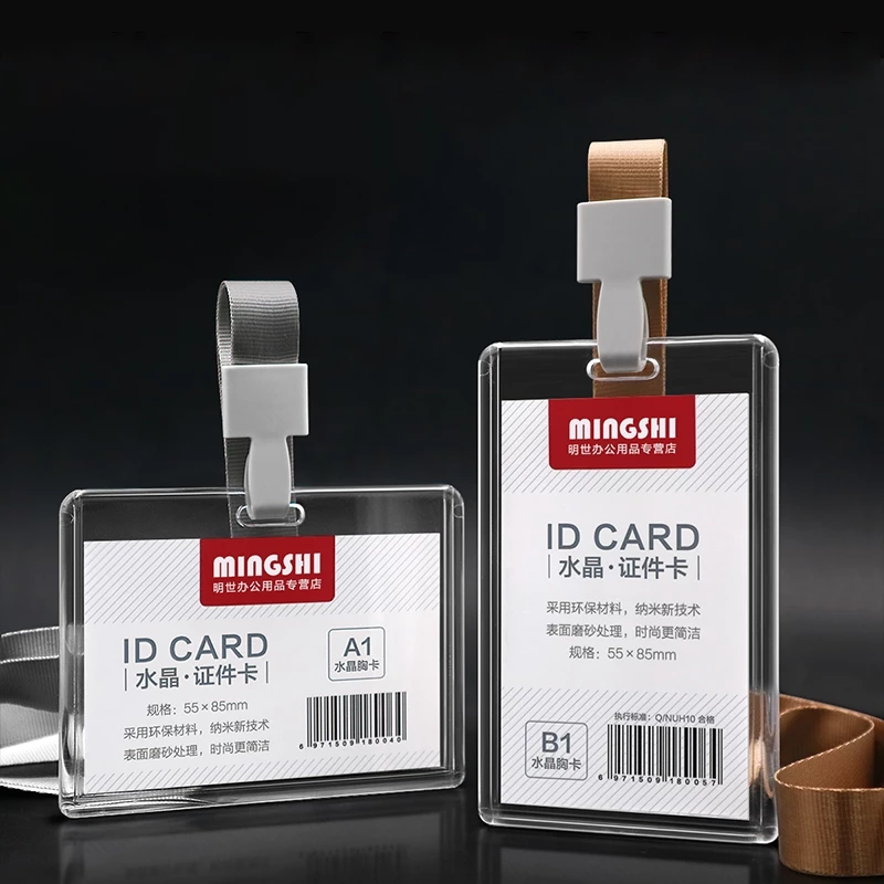 ป้ายชื่อพนักงาน กรอบใส่บัตรแข็งใส แนวตั้ง แนวนอน thumbnail 3