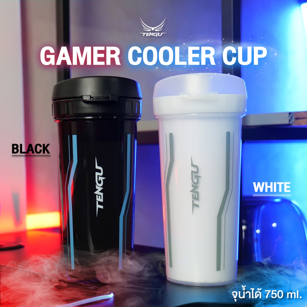 กระติกน้ำ ขวดน้ำ แก้วน้ำเกมเมอร์ Gaming Cooler Cup มีฝาปิด จุน้ำได้ 750 มล.