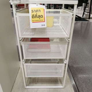 IKEA แท้ค่ะ LENNART เลนนาร์ท ตู้ลิ้นชัก, ขาว