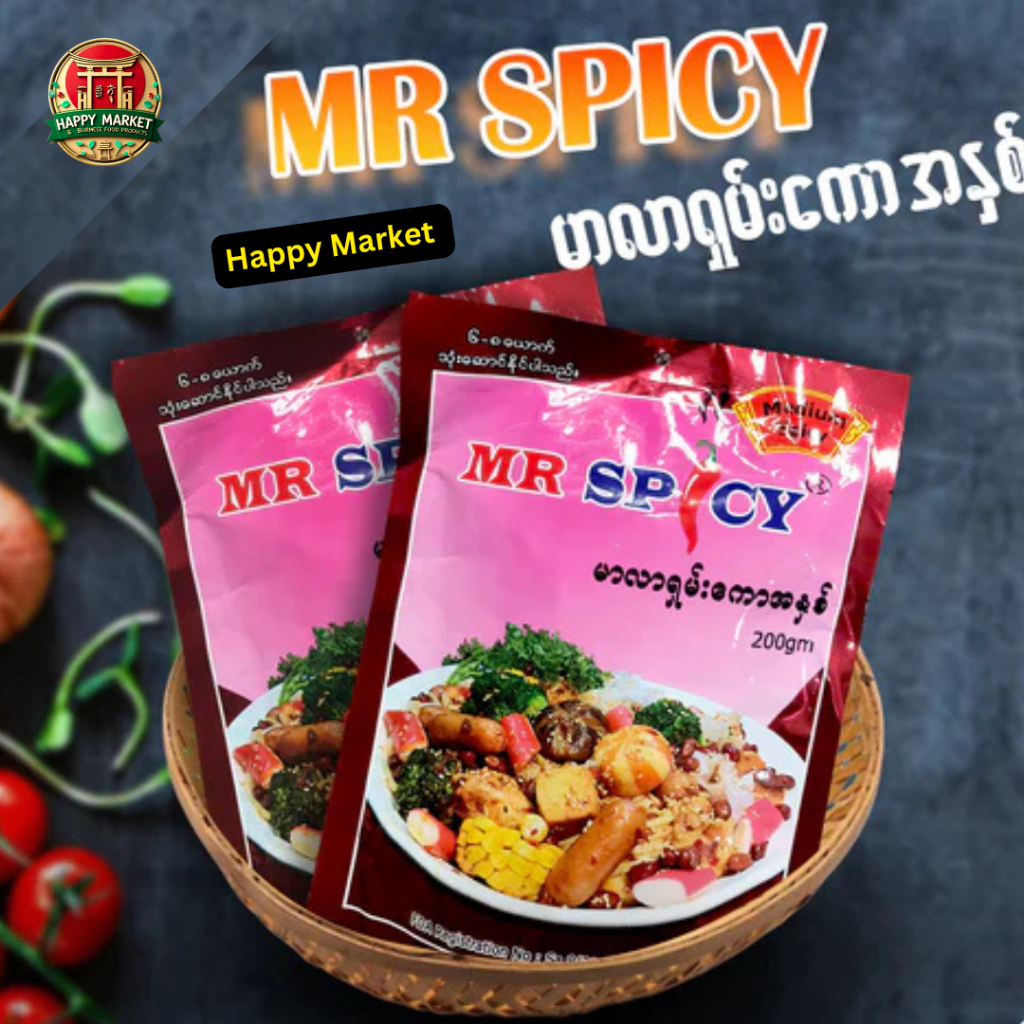 ( มิสเตอร์สไปซี่ น้ำพริกหม่าล่า ) Mr spicy 🤤🔥 chili's for Ma La Hot pot, EXP : 06 MAR 2026