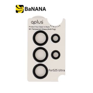 ฟิล์มกันเลนส์ QPLUS Camera Ring Lens for Samsung Galaxy S25 …