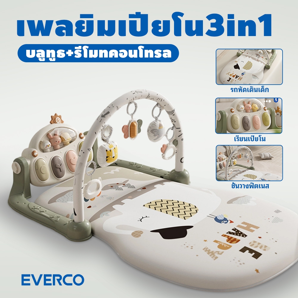 เพลยิม เพลยิมเปียโน3in1เพลยิมโมบายเพลยิมพร้อมไฟและเสียงเพลง  ลายการ์ตูนน่ารัก เสริมพัฒนาการครบชุด