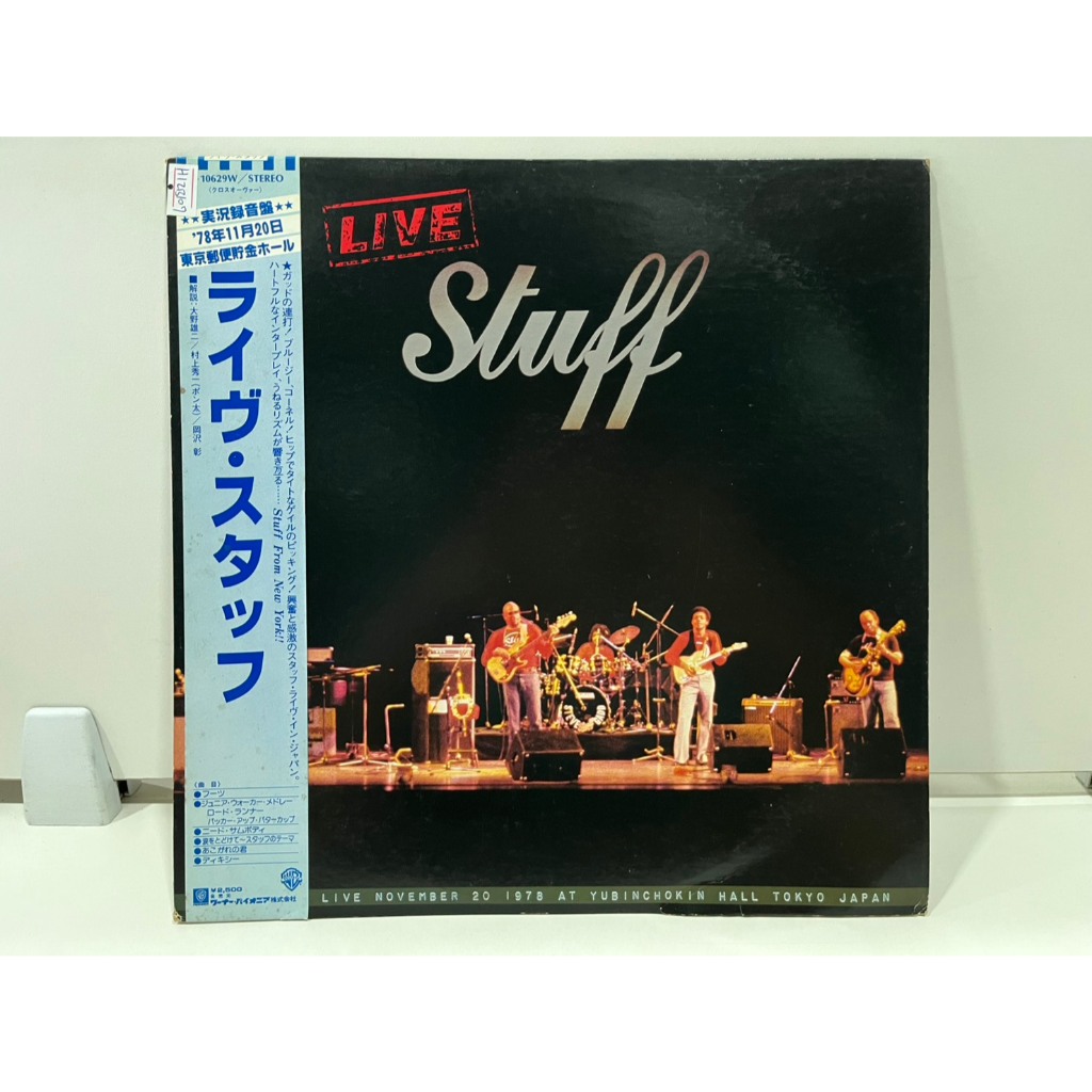 1LP Vinyl Records แผ่นเสียงไวนิล  LIVE STUFF  //  LIVE STUFF    P-10629W   (E8C44)