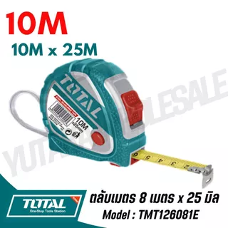 TOTAL ตลับเมตร ขนาด 5,8,10 เมตร x 25 มม. รุ่น TMT126051E / TMT126052E / TMT126081E / TMT1260101E