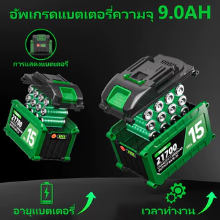 TANZU เครื่องเจียรไร้แปรงถ่าน 21V เครื่องเจียรอเนกประสงค์ 9.0 Ah เครื่องเจียรไฟฟ้า เครื่องเจียรมือ