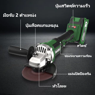 TANZU เครื่องเจียรไร้แปรงถ่าน 21V เครื่องเจียรอเนกประสงค์ 9.0 Ah เครื่องเจียรไฟฟ้า เครื่องเจียรมือ