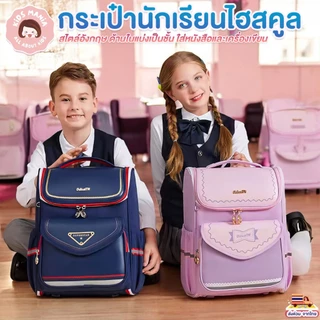 กระเป๋านักเรียนสไตล์อังกฤษ High School Backpack – กระเป๋านักเรียนสุดชิค เบาสบาย ไม่กดไหล่