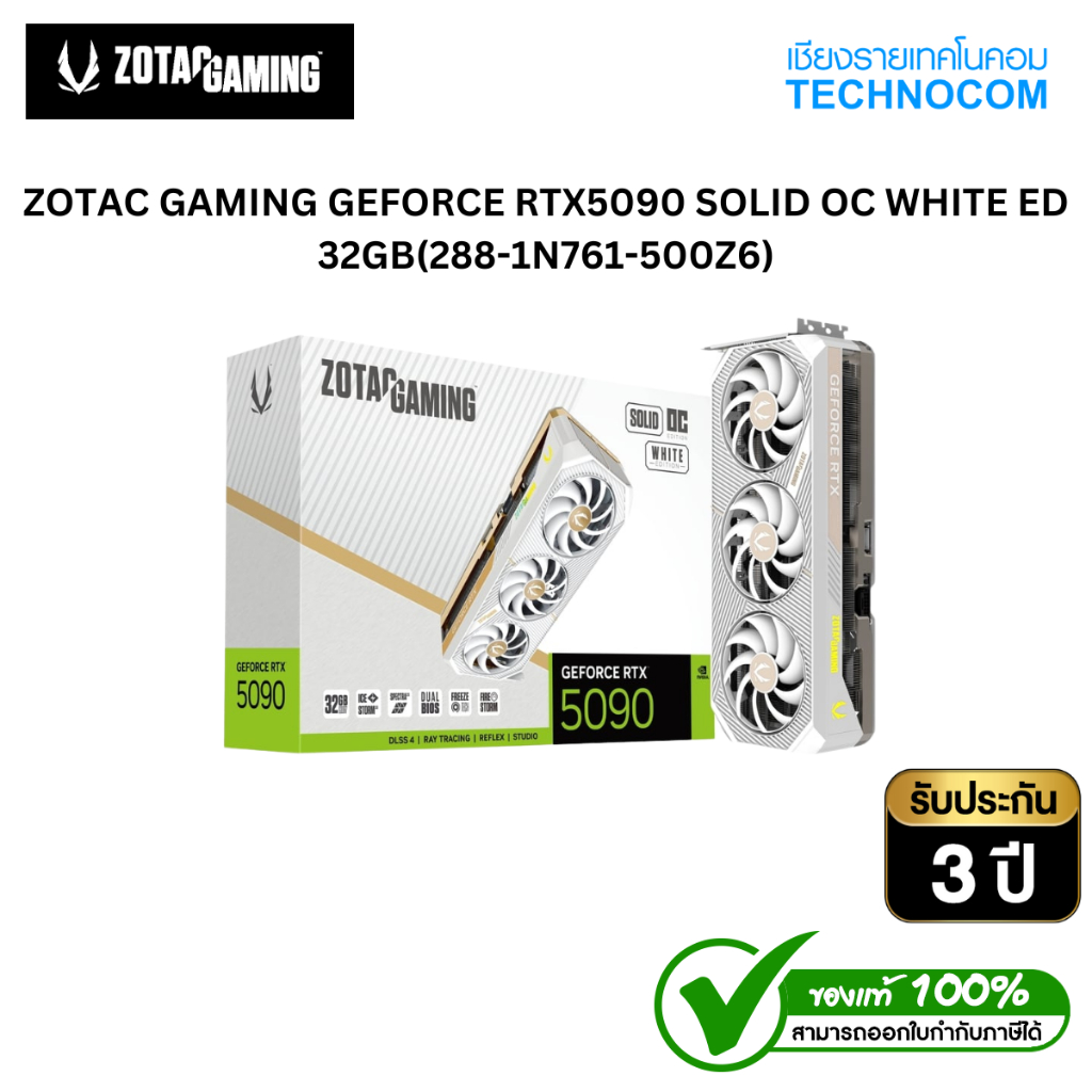 ZOTAC GAMING GEFORCE RTX5090 SOLID OC WHITE ED 32GB(288-1N761-500Z6)
