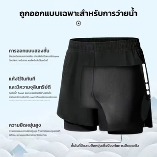 ชุดว่ายน้ำพู้ชาย【55kg-90kg】ชุด2ชิ้นชุดว่ายน้ําชายกีฮาชาย ชุดว่ายน้ําทูพีช กางเกงว่ายน้ำ เสื้อผ้าเย็นยะเยือก แห้งไว