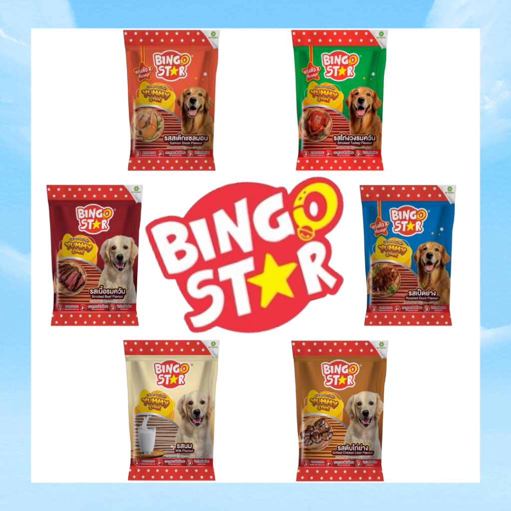 ขนมสุนัข Bingo Star Yummy Stick 500 g.