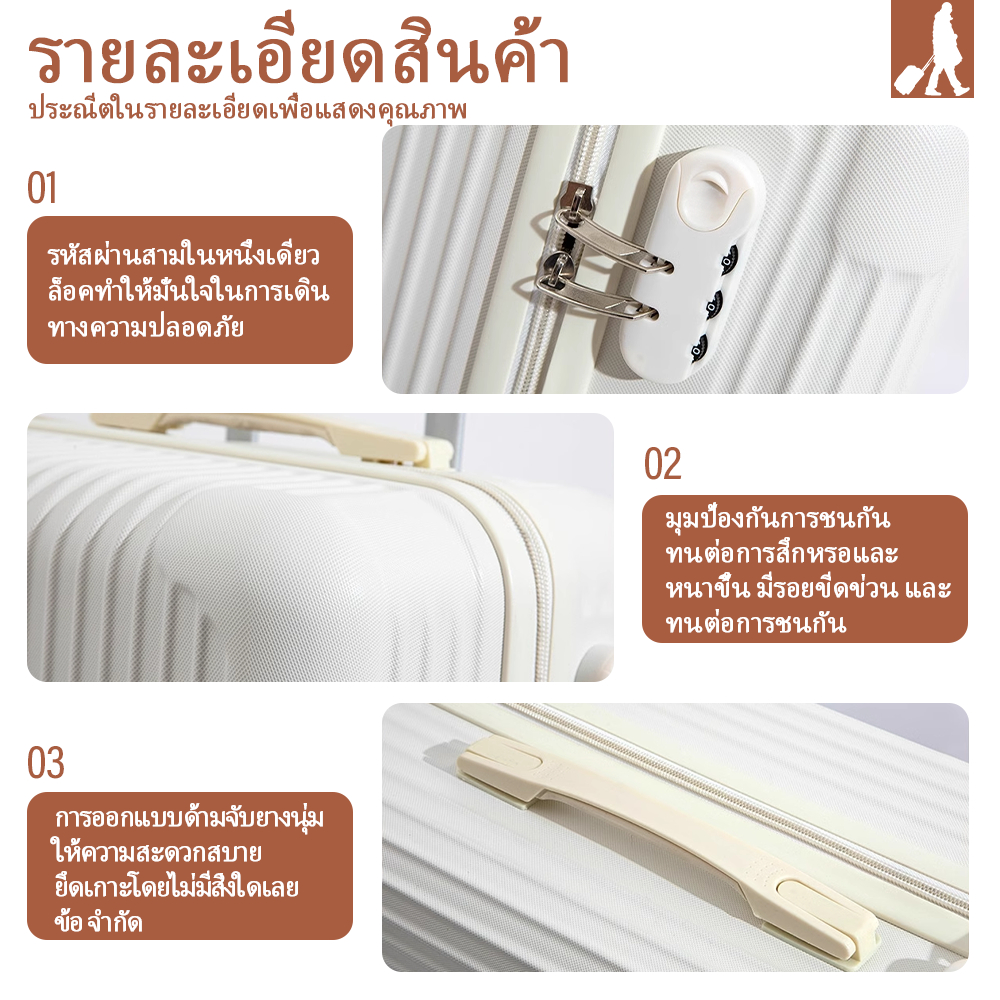 กระเป๋าเดินทางล้อลาก Kingsun รุ่น216 ล้อหมุน 360 องศา18/20/24/28นิ้ว รุ่นซิป วัสดุABS+PC
