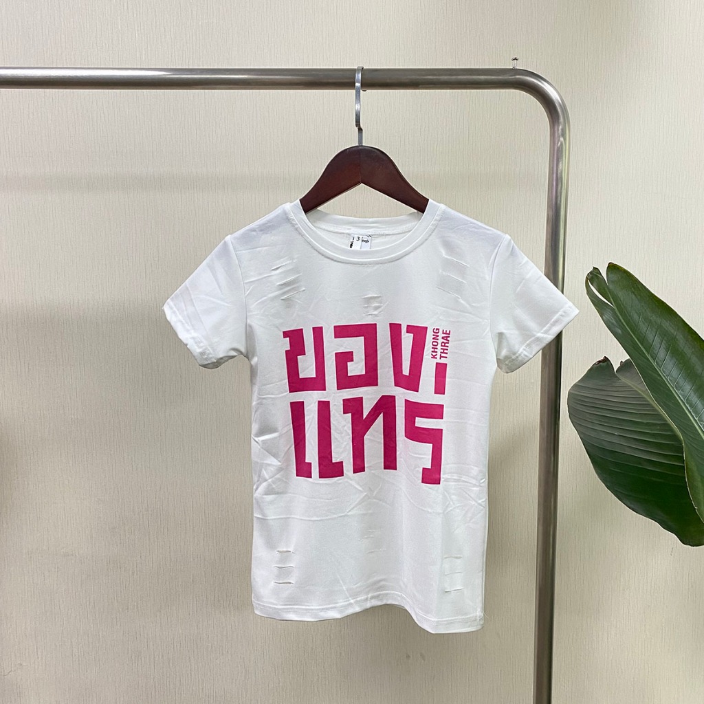 เสื้อเเม่ลูกทรงซ้อ เสื้อเเม่ฟรีไซส์ แต่งขาด สีสันสดใส พร้อมส่งในไทย #21901 - รูปที่ 2