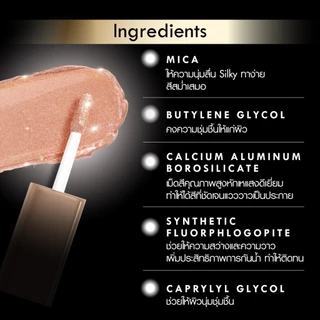 Browit สปอตไลท์ลิควิดอายแชโดว์ 3.5ml