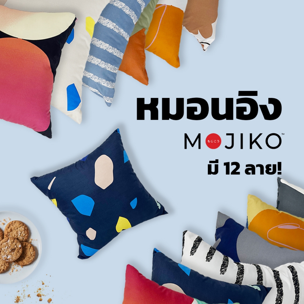 MOJIKO หมอนอิง ลายโมจิโกะ หมอนประดับห้อง หมอนโซฟา ขนาด 17x17 นิ้ว