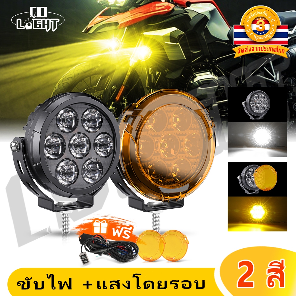 AES GR7 BMW ADVENTURE FOGLAMP 200 WATS WITH HARNEST & SWITCH WITH DIMMER BLINKER