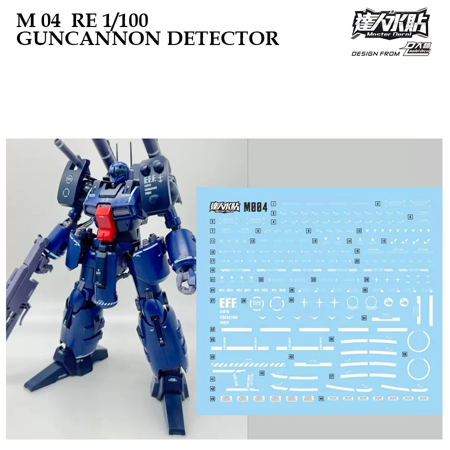ดีคอลน้ำ [MASTER DALIN] M 004 RE 1/100 GUNCANNON DETECTOR GUNDAM WATER SLIDE DECAL [FLOURESCENT] M00