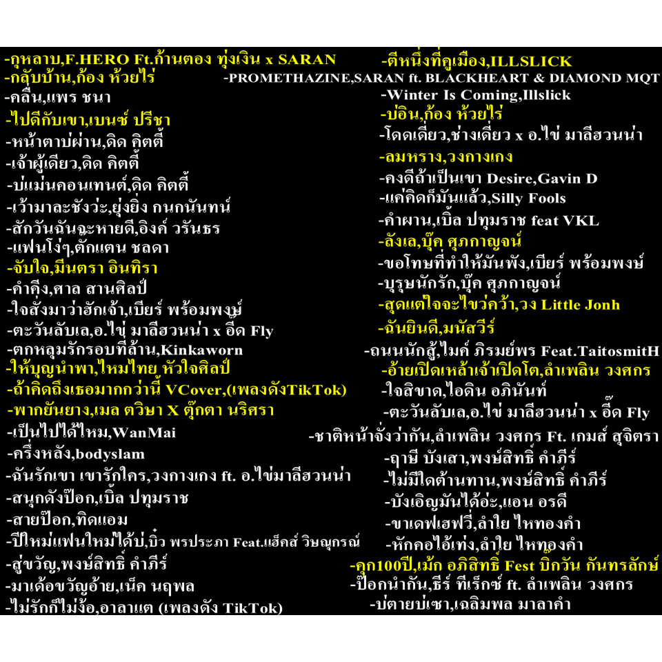 โปรแกรมคาราโอเกะ อัพเดทล่าสุด 2568 แบบแฟลชไดร์ฟ และ แผ่น DVDได้ทั้งติดตั้งและไม่ติดตั้ง เล่นได้เลย