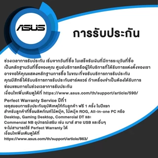 ASUS ROG XBOX ALLY X RC73XA-NH015W/Ryzen AI Z2 Extreme/ประกัน2Years/BY NOTEBOOK STORE