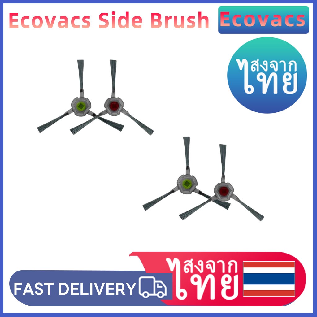 แปรงด้านข้าง สําหรับ Ecovacs Deebot OZMO 600 930 DD35 DD33 DD37 DJ35 M80 DT85 DM81 DG710 DM88 SLIM2 