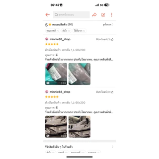 📌ส่งฟรี✔️ผ้าปูสำหรับเตียงนวดสปา (เจาะรู) นวดออย นวดไทย นวดอโรม่า นวดน้ำมัน เตียงกายภาพ เตียงผู้ป่วย